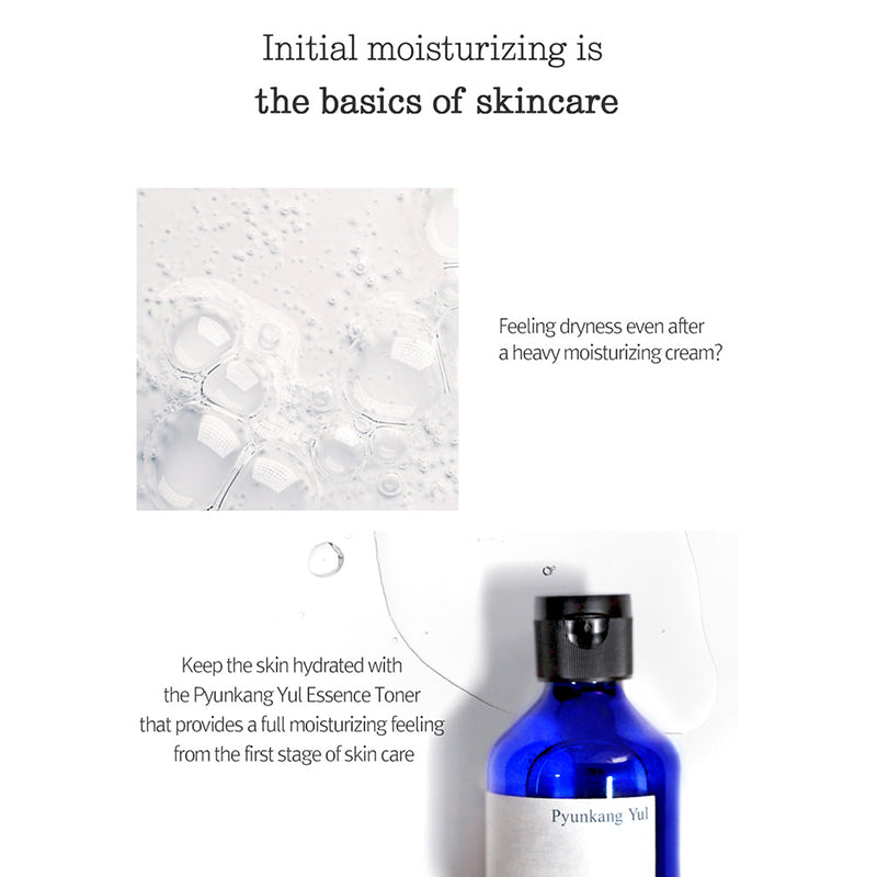 Pyunkang Yul Essence Toner, product photo 8